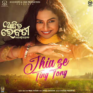 Jhia Se Ting Tong (From