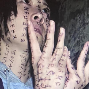 poetry in motion (feat. crayon) (Explicit)