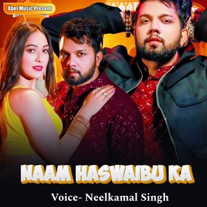 Naam Haswaibu Ka