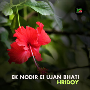 Ek Nodir Ei Ujan Bhati