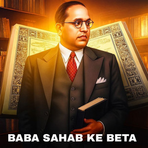 Sagar Jatav - Baba Sahab Ke Beta (feat. Amit Baisla & Pooja Diwakar)