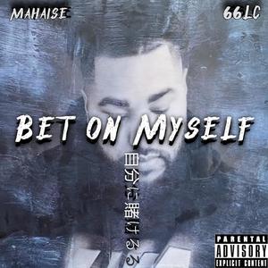 Bet On Myself (Explicit)