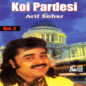 Shala Pardesi Koi