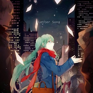 letter song~致十年后的我