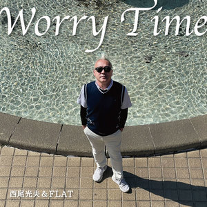 Worry Time