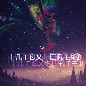 Intoxicated (Explicit)