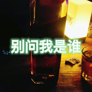 最后一次的温柔