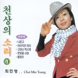 사랑이 이거다 (爱情是这个样子的)