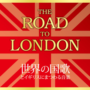 The Road to London～世界の国歌とイギリスにまつわる音楽～