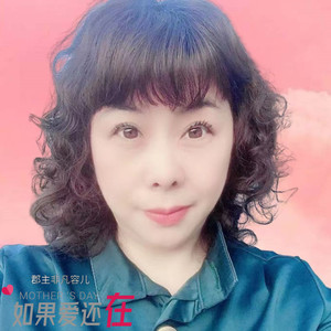 如果爱还在 (女声版)