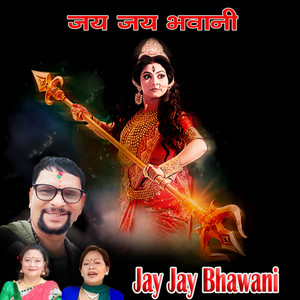 Jay Jay Bhawani (Explicit)