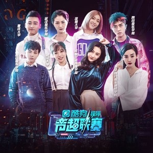归去来兮 (Live)封面