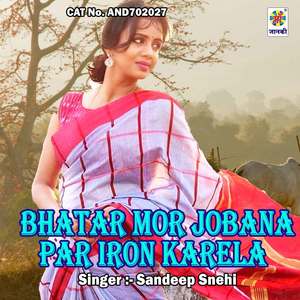 Bhatar Mor Jobana Par Iron Karela