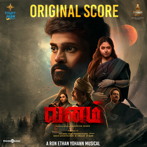 Vanam (Original Background Score)