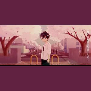 死别 (中文填词 洛天依) - 纸屑超级屑封面