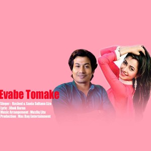 Evabe Tomake
