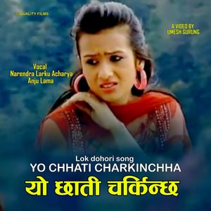 Yo Chhati Charkinchha