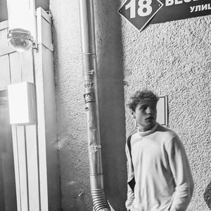 Brawl Stars Diss (Pg-13)