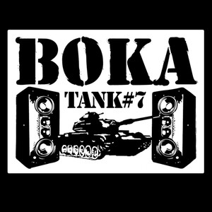 Skin Out (RDG Tribal Remix)