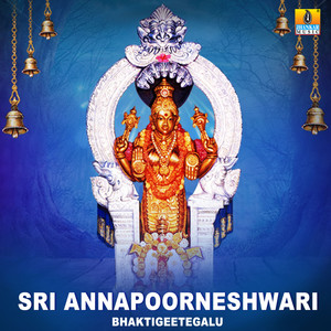 Sri Annapoorneshwari Bhaktigeetegalu