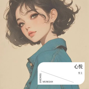 愿人生