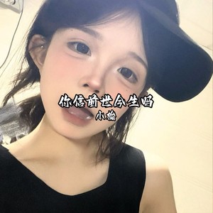 不想和旧的人重逢