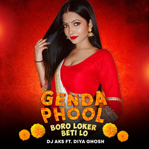 Boro Loker Beti Lo(Genda Phool)