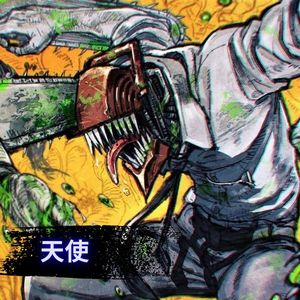 motosserra (Explicit)