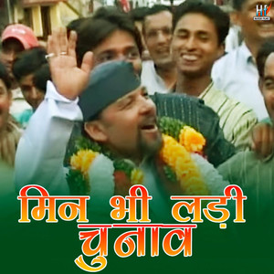 Min Bhi Ladi Chunav