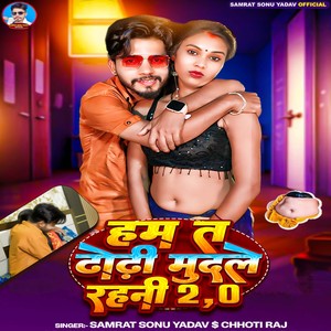 Hum T Dhodhi Mudale Rahani 2.0