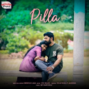 Pilla (From "Pilla")