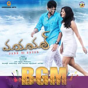 Nela Medha Bgm