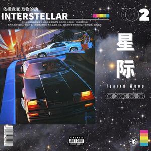 Interstellar (Explicit)