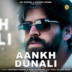 Aankh Dunali