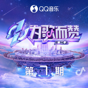我们的爱 (Live)封面
