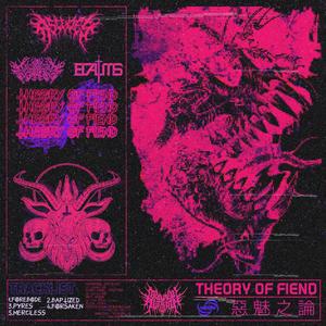 THEORY OF FIEND