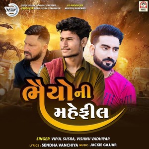 Bhaiyo Ni Mahefil (Original)