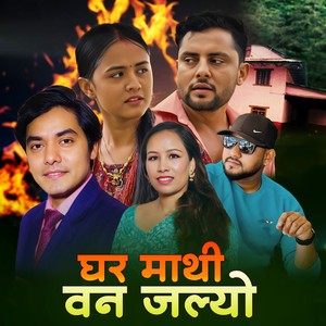 GHAR MATHI BAN JALYO