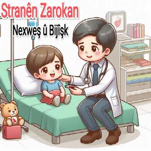 Stranên Zarokan - Nexweş û Bijîşk (Kurdish Kids Song: Patient and Doctor) (feat. Filîto) [Martin Remix]