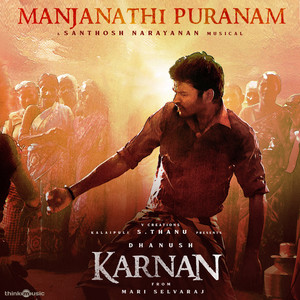 Manjanathi Puranam (From 