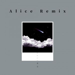 Alice Remix