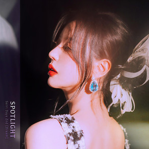 세리 - Spotlight (Inst.)