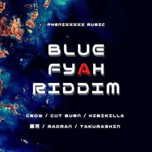 BLUE FYAH RIDDIM