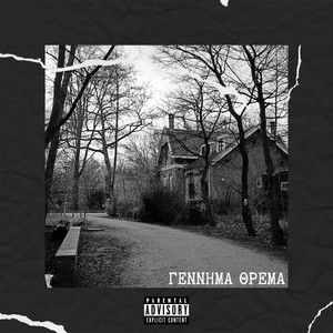 Gennima Threma (Explicit)
