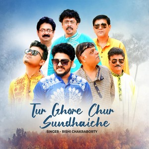 Tur Ghore Chur Sundhaiche