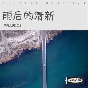 星沉海底