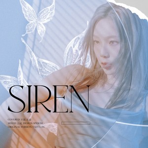 Siren 中文填词版