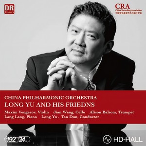 Concerto for Trumpet and Orchestra 'Joie Eternell' (Live)