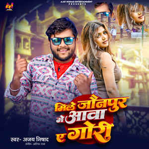 Mile Jaunpur Me Aava A Gori