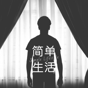 夏雨晴 - 小宇 (Remix)